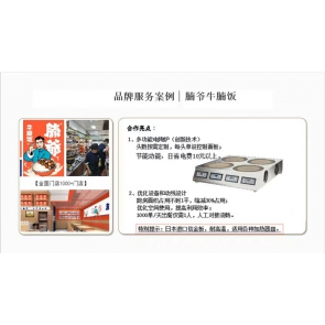 电陶炉