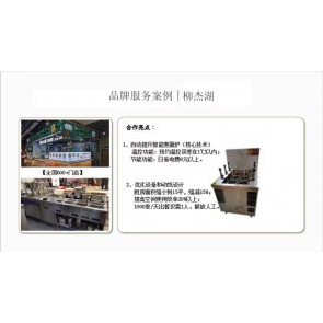 自动提升式智能煮面炉